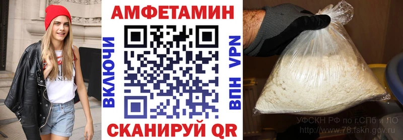 Amphetamine 97%  Купить где  Котельнич 