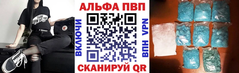 A PVP крисы CK Котельнич