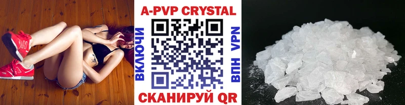 Купить где Котельнич Alpha-PVP СК КРИС