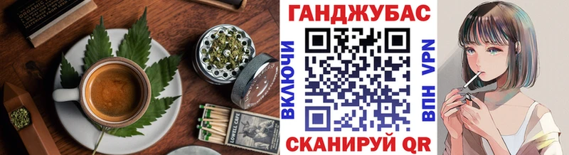Купить  Котельнич  Печенье с ТГК марихуана 