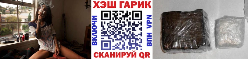 ГАШ хэш  Купить  Котельнич 