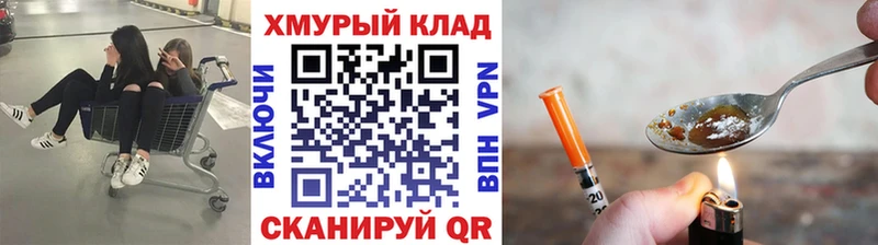 Купить закладки  Котельнич  Героин белый 