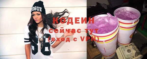 COCAINE Куйбышев