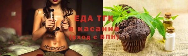 мяу мяу кристалл Красноперекопск