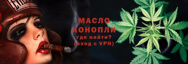 наркотики Краснослободск