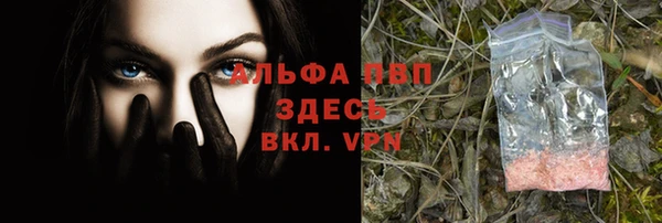 мефедрон мука Кукмор
