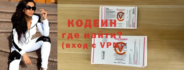 наркотики Краснослободск