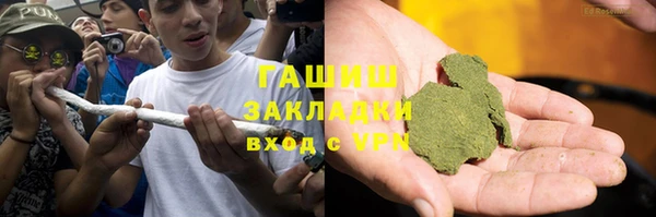 наркотики Краснослободск