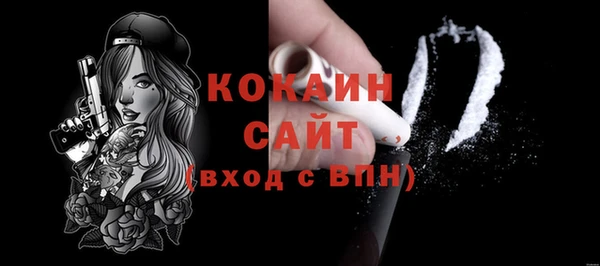 наркотики Краснослободск