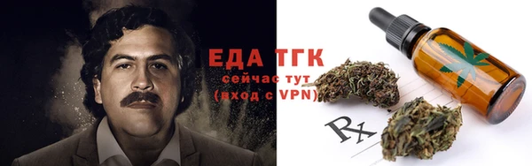 мяу мяу кристалл Красноперекопск