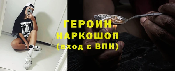 мяу мяу кристалл Красноперекопск
