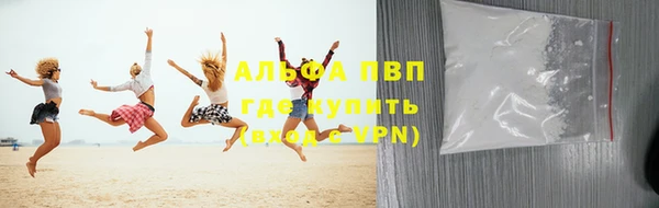 mdpv Кулебаки