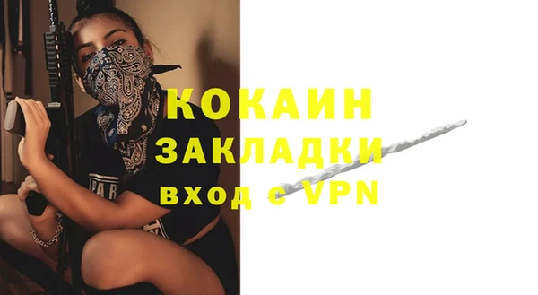 COCAINE Куйбышев