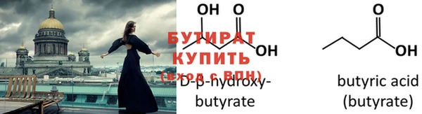 мяу мяу кристалл Красноперекопск