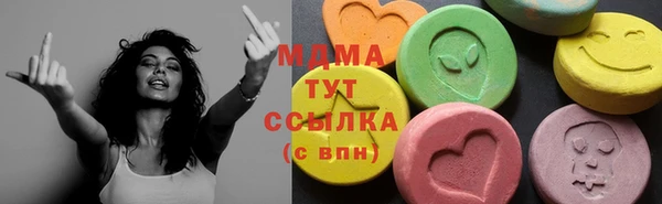 COCAINE Куйбышев