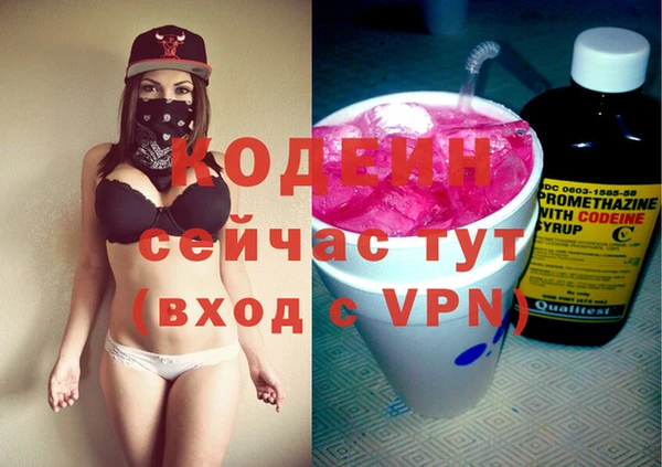 амф Барнаул