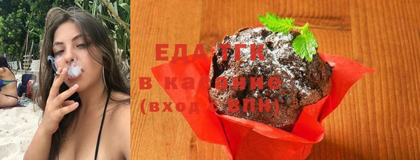 COCAINE Куйбышев
