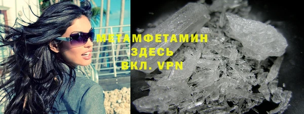мефедрон мука Кукмор