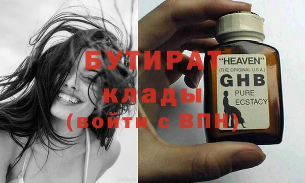 ГАЛЛЮЦИНОГЕННЫЕ ГРИБЫ Тольятти