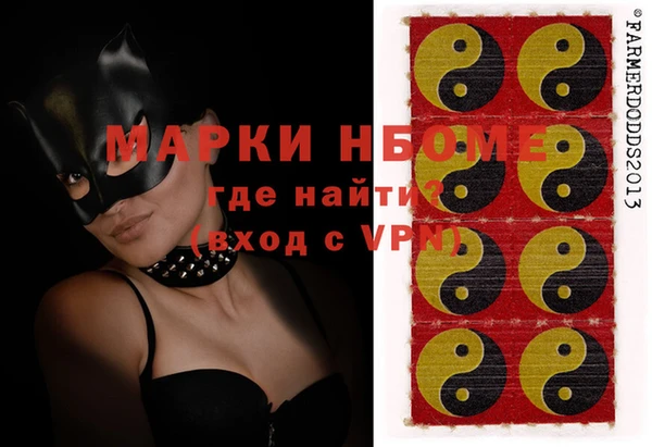 ПСИЛОЦИБИНОВЫЕ ГРИБЫ Ижевск