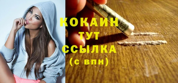 мефедрон мука Кукмор