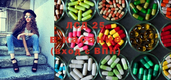 ГАЛЛЮЦИНОГЕННЫЕ ГРИБЫ Тольятти