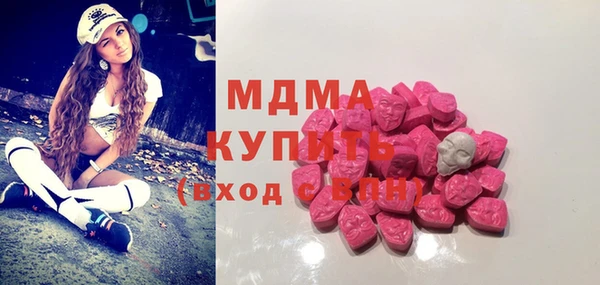 мяу мяу кристалл Красноперекопск