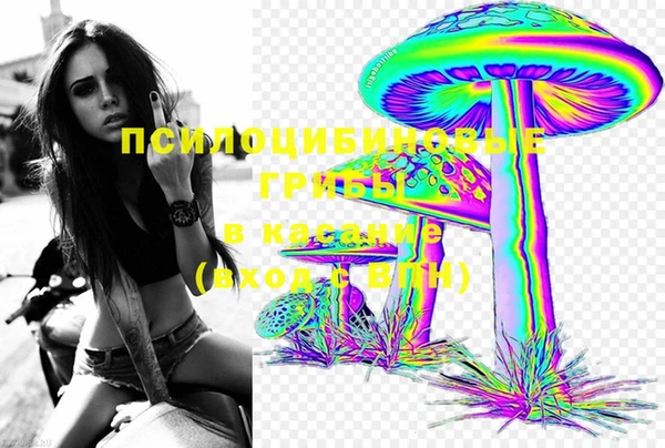 мяу мяу кристалл Красноперекопск