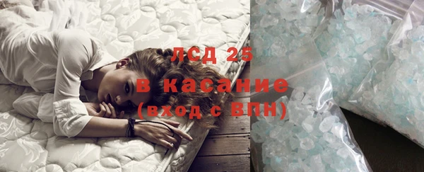 COCAINE Куйбышев
