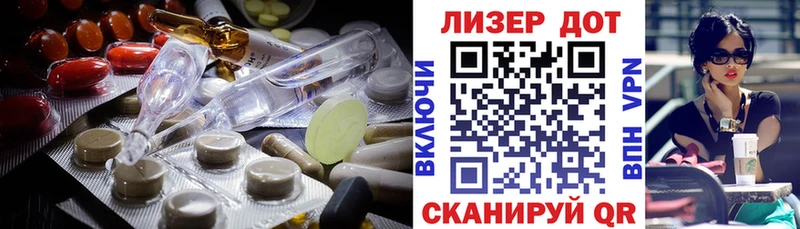 LSD-25 экстази кислота  Купить  Котельнич 