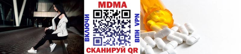 MDMA crystal  Купить где  Котельнич 