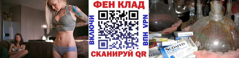 Купить где  Котельнич  МЕТАМФЕТАМИН кристалл 