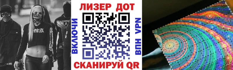 Купить  Котельнич  Марки 25I-NBOMe 1,5мг 