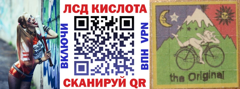 Марки 25I-NBOMe 1500мкг Котельнич