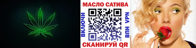 Дистиллят ТГК жижа Купить где Котельнич